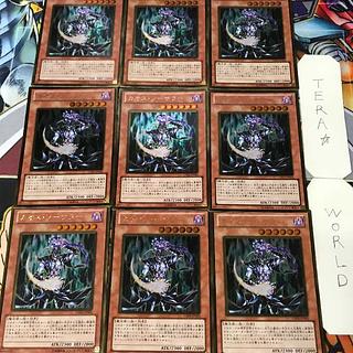 Chaos Sorcerer GS03 1 Gold, Effect, Set of 9, Tera. 9枚