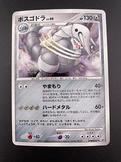 ポケモンカード歴代パックの大当たりカード一覧‐DP~BW編‐ | magi ポケモンカード歴代パックの大当たりカード一覧‐DP~BW編‐ | magi