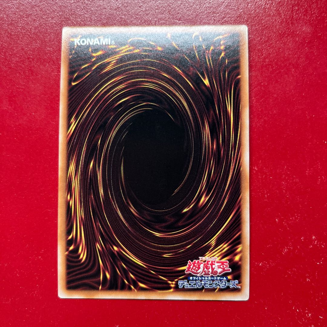 Axg イリュージョン・オブ・カオス ウルトラレア QCDB-JP031 1枚