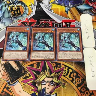 E・HERO リキッドマン TTP1 1 ノーマル 効果 3枚セット てら 3枚