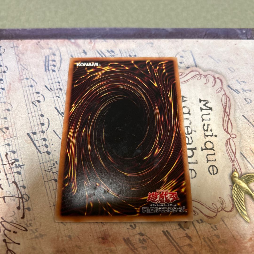 Iron Beast Assault Mobile Armament Modification "Bucephalus II" Ultra Rare JP048