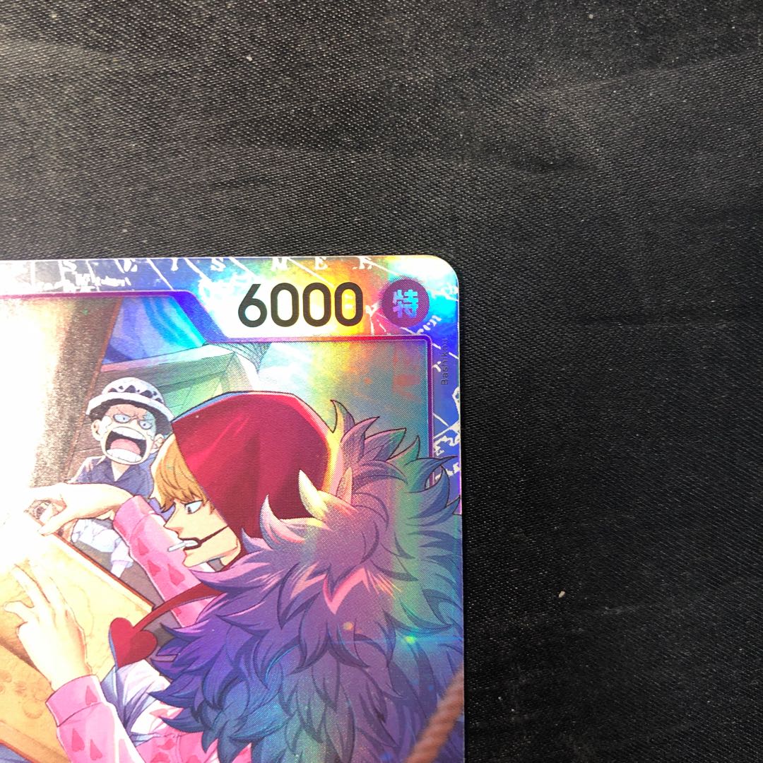 don Quijote Rosinante SR OP10-072 1枚