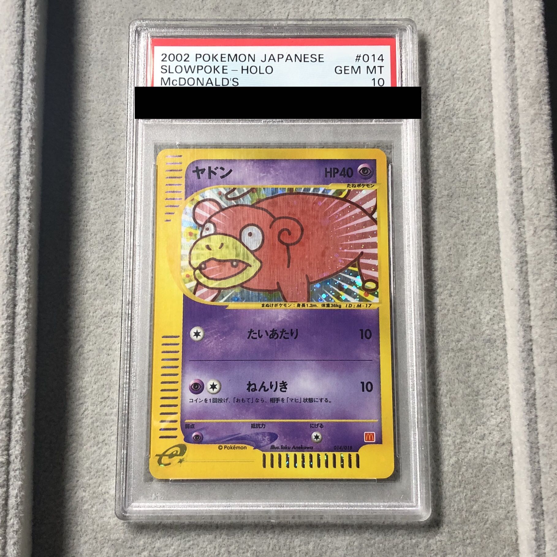 PSA10] Slowpoke Kira McDonald's Original Minimum Pack Card e 014/018 1枚