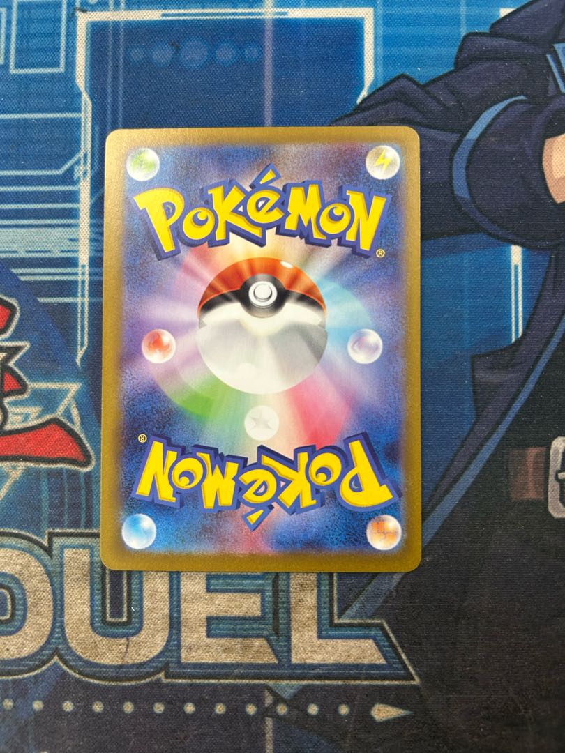 状態B サーフゴーex SAR 220/187