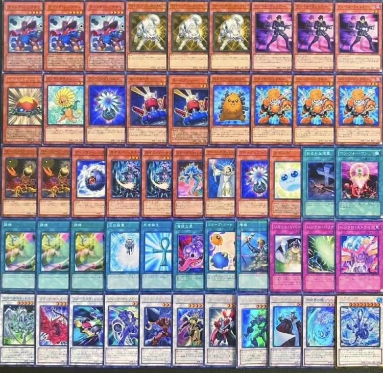 Yu-Gi-Oh [1103 Environment! 40 quick dandies 1枚