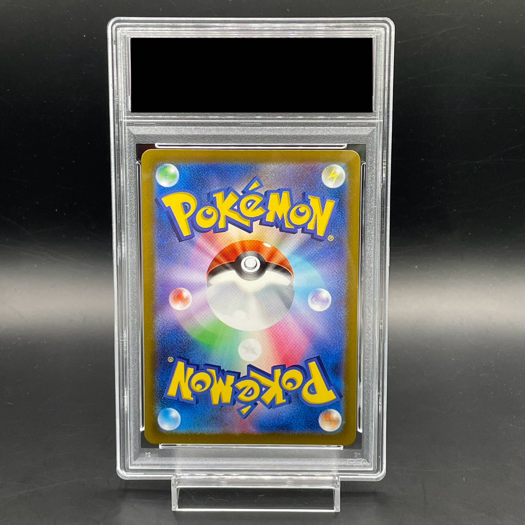 PSA10】ピカチュウ PRECIOUS COLLECTOR BOX PROMO 323/S-Pの通販 土日 