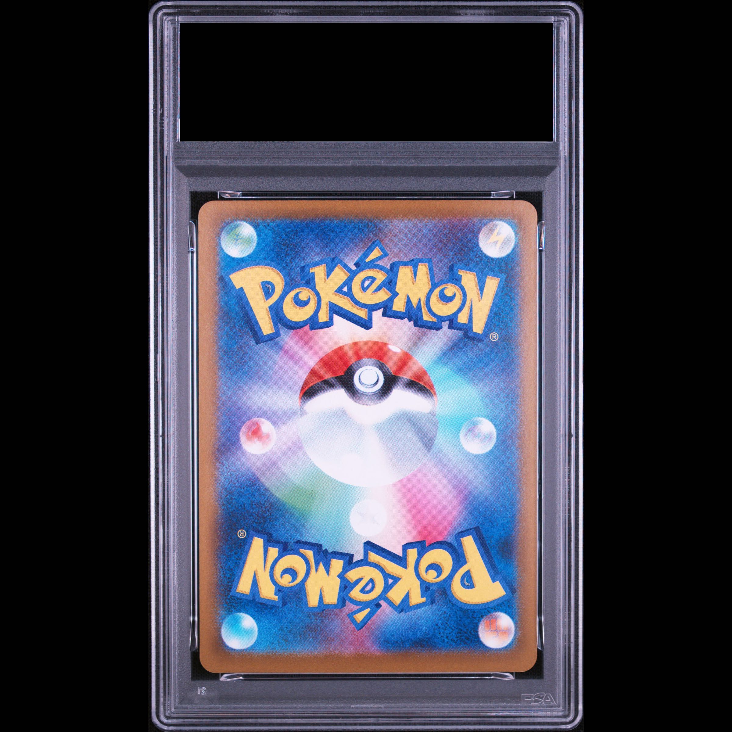 [PSA10] Magikarp (20th) PROMO XY-P 1枚
