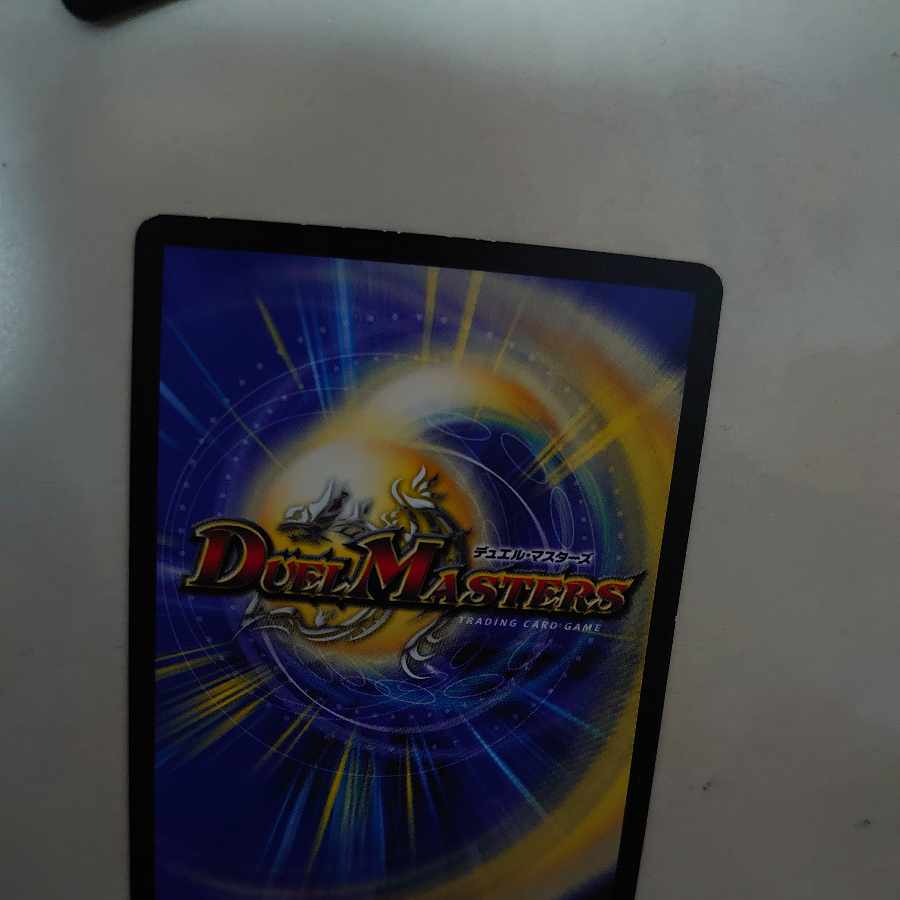 Gathering No. Seidan Z P87/Y17