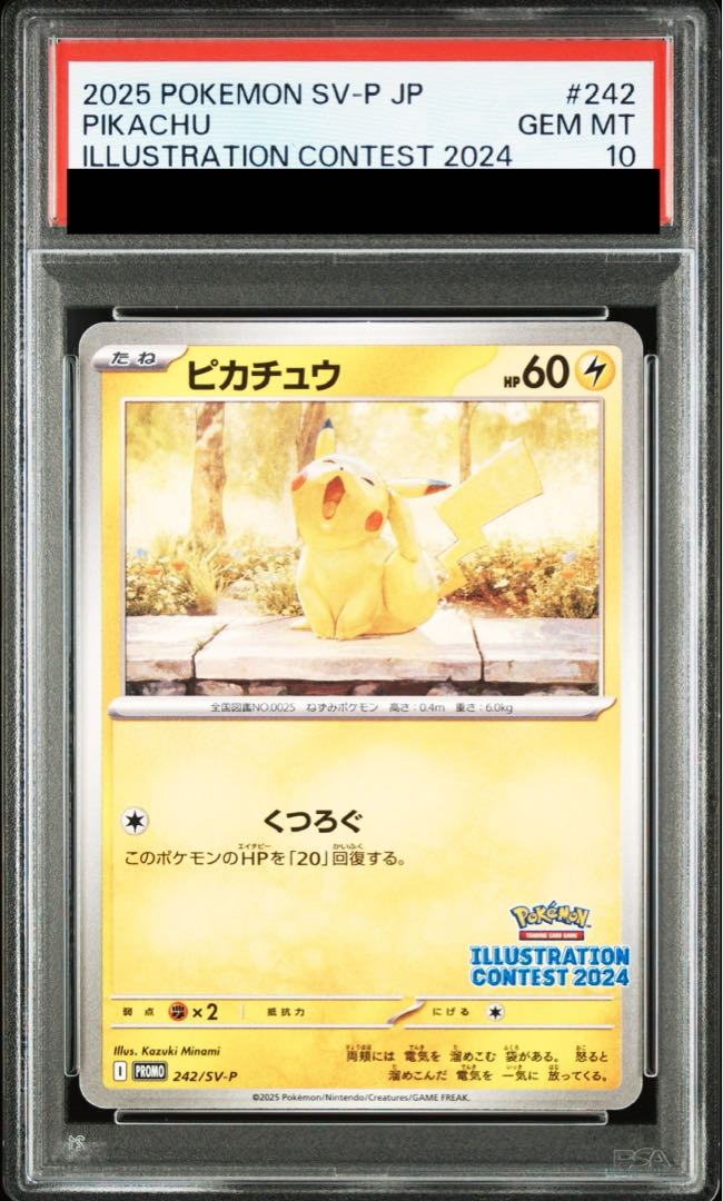 [PSA10] Pikachu 《ILLUSTRATION CONTEST 2024》 PROMO 242/SV-P