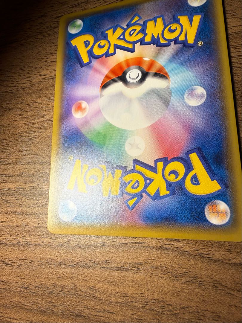 Marnie ShieldMarnie SR 068/060 1枚