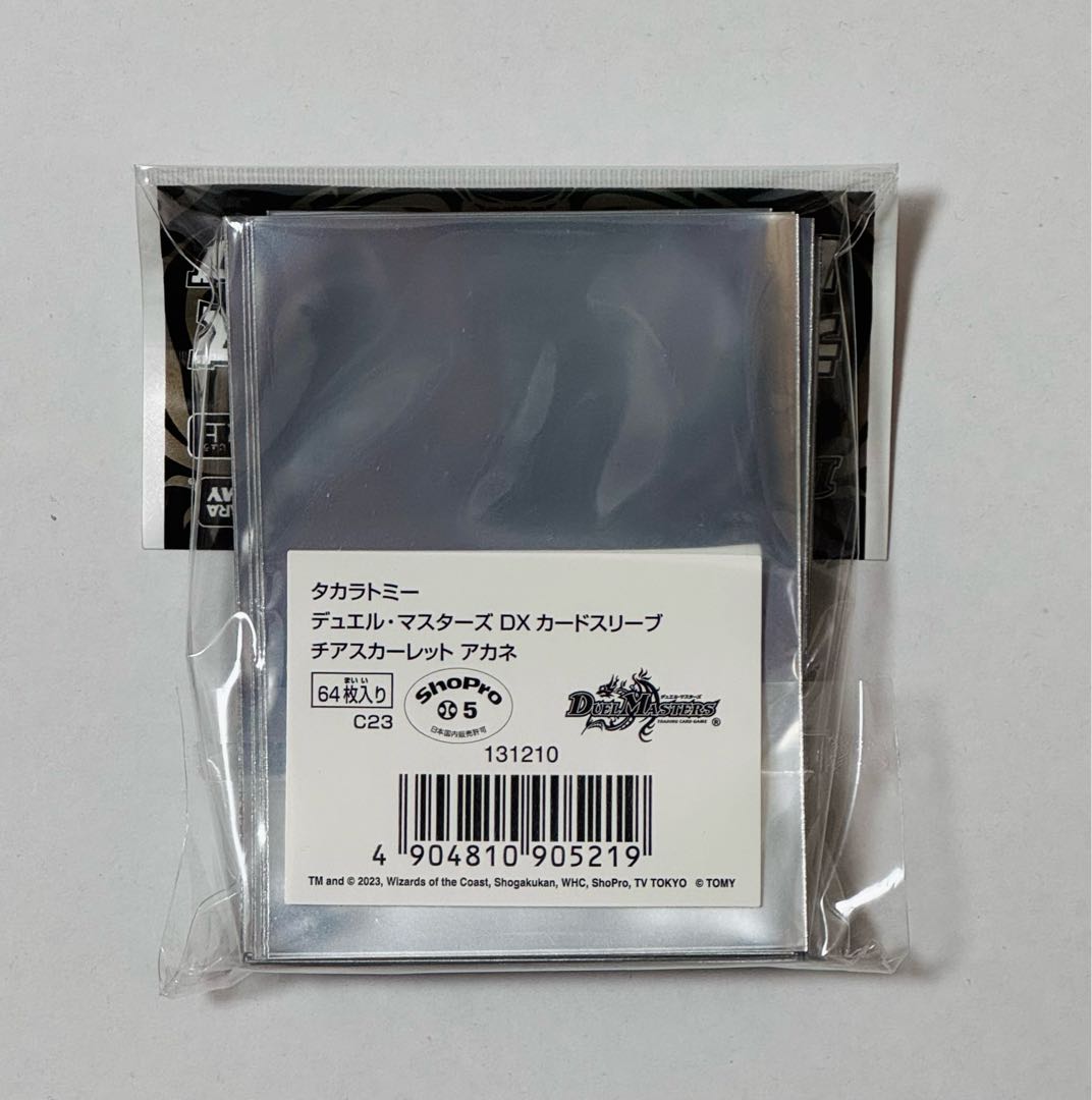 チアスカーレット　アカネ　スリーブ