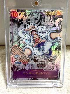 Monkey D. Luffy (Parallel) (Super Parallel) (Comic Parallel, Comipara, Cartoon Background) P-SEC OP05-119 1枚