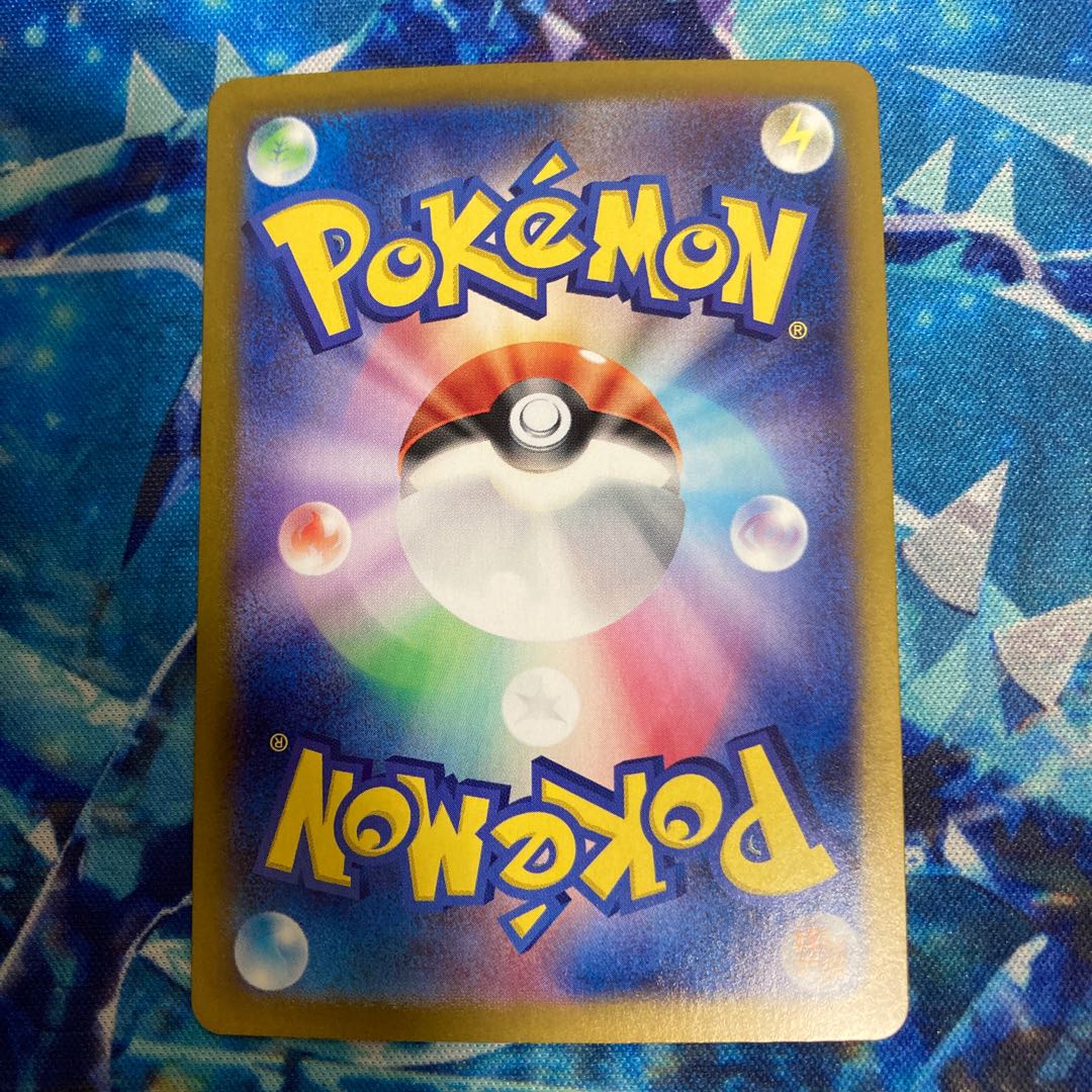 テラパゴスex RR 088/102 1枚