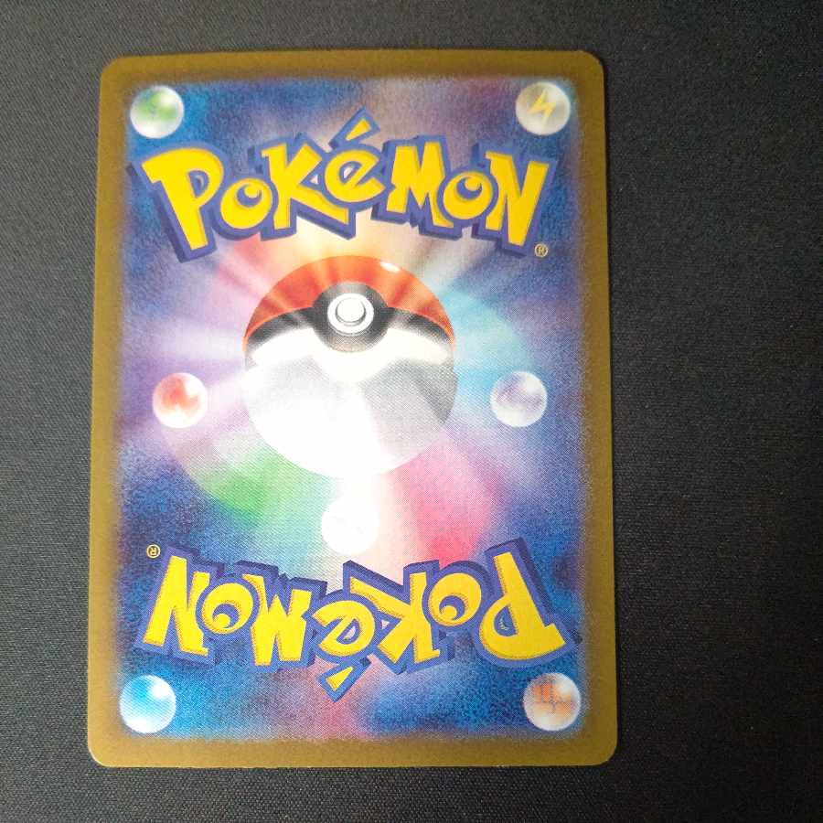 エーフィ(モンスターボール柄/ミラー仕様) 062/187