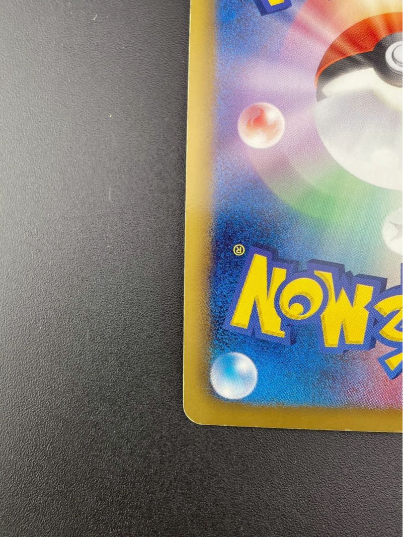 【中古品】 ヨノワール 026/059  R BWシリーズ　拡張パック　ゴールドフレア　ポケモンカード　トレカ