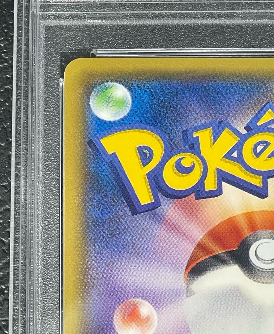 【PSA10】ミュウツー＆ミュウGX SR 098/094 1枚