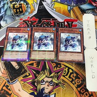 Shock Troops of the Ice Barrier TW01 1 Normal Parallel Effect Set of 3 Tera