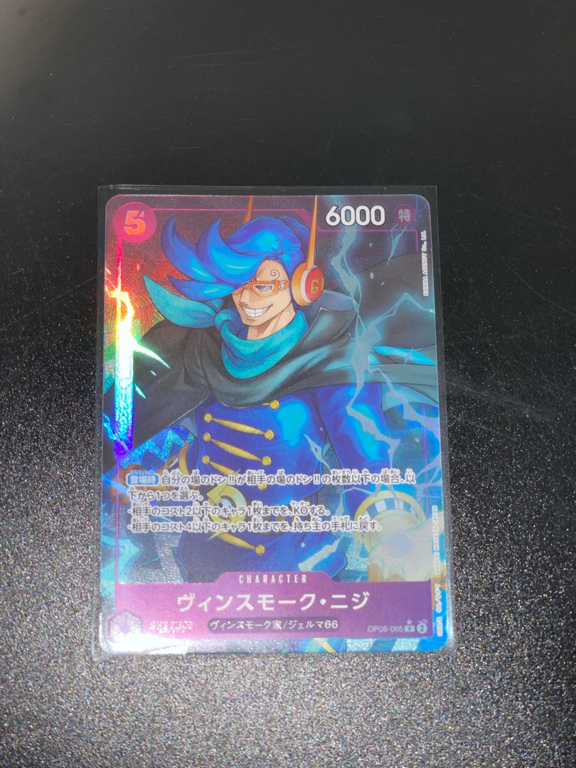 ワンピースカード　ニジ　パラレル 1枚
