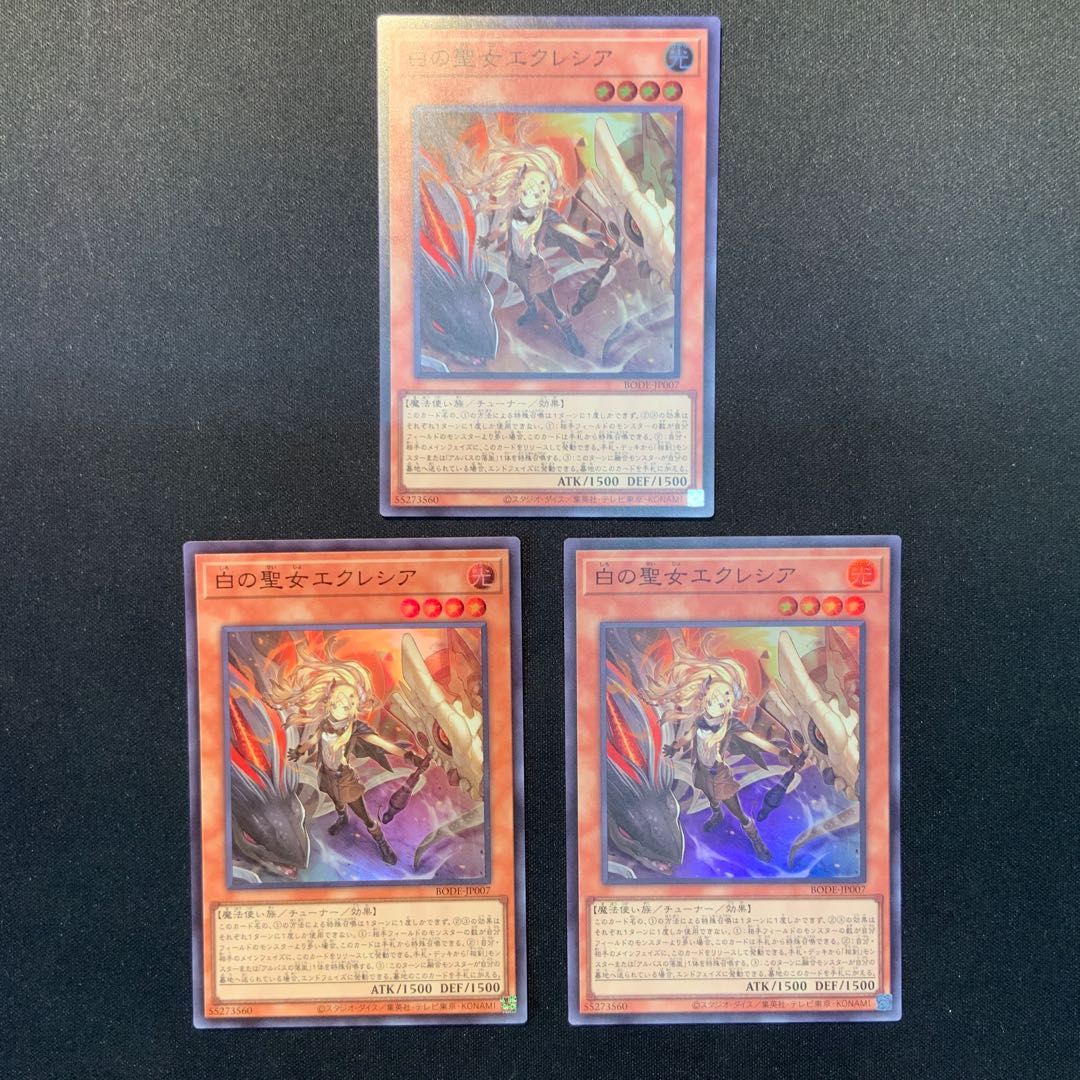 set of three Incredible Ecclesia, the Virtuous Super Rare JP007 1枚