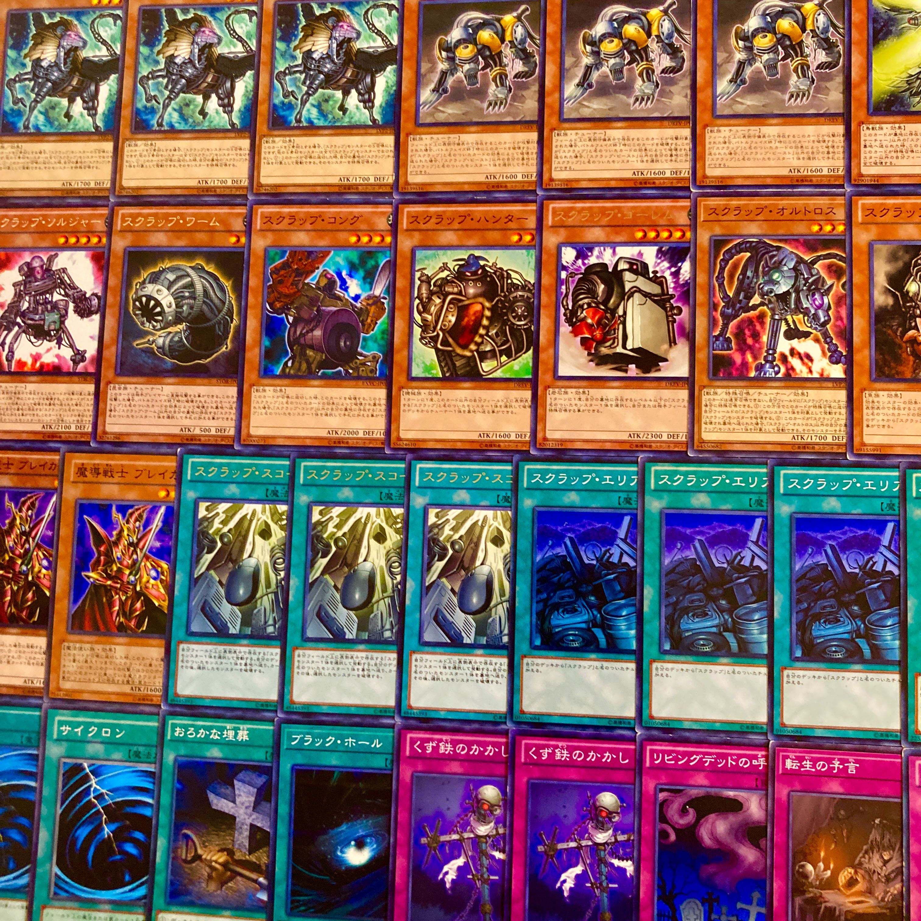 Yu-Gi-Oh 1103 Environment!　Scrap Deck 40 cards 1枚