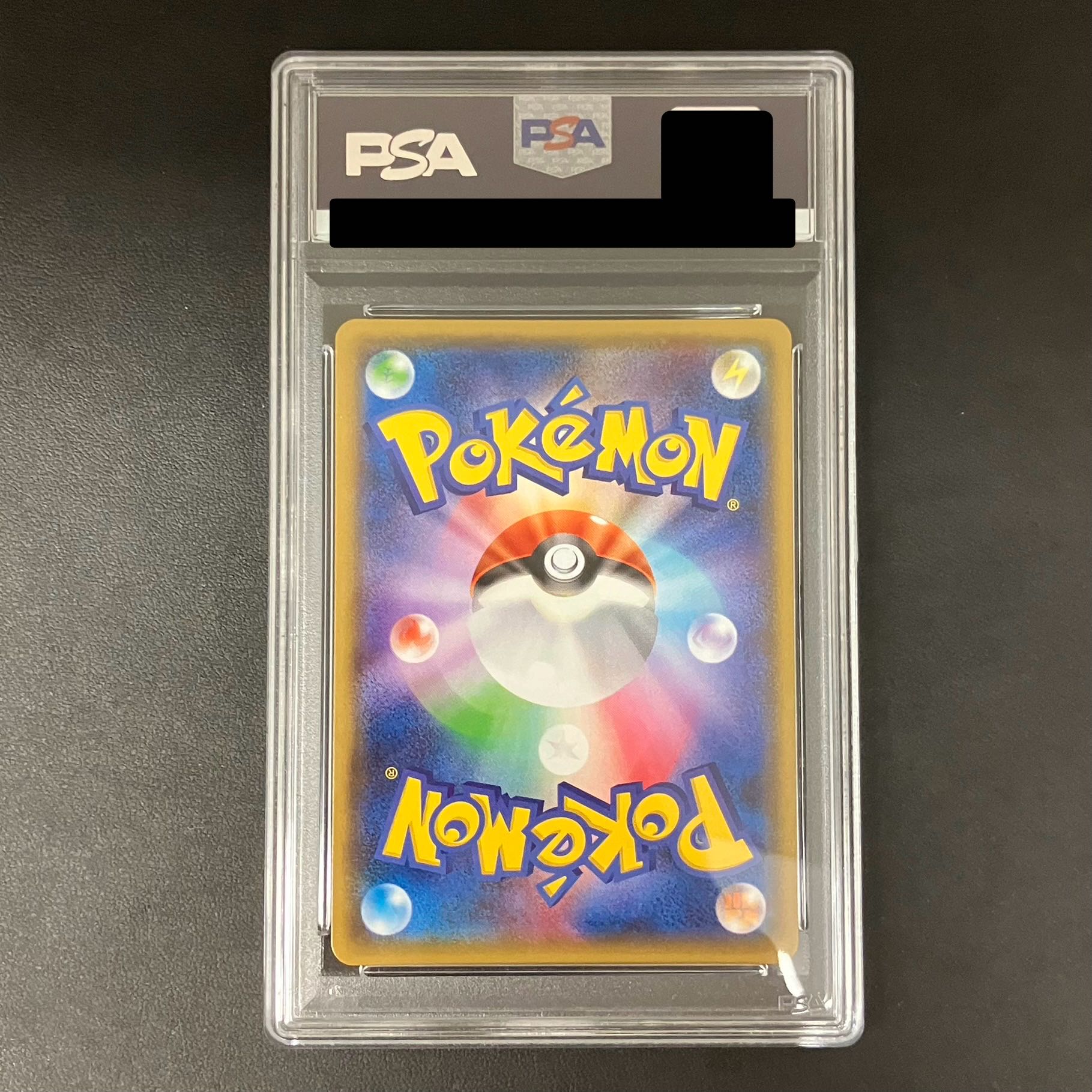 【PSA10】ブラッキーGX SSR 229/150 1枚