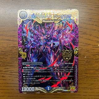 CRYMAX ジャオウガ」の激安通販 | magi
