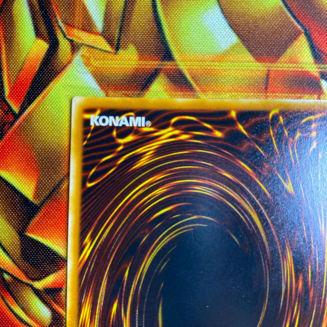 黒炎弾 レリーフ  アルティメットレア 1枚