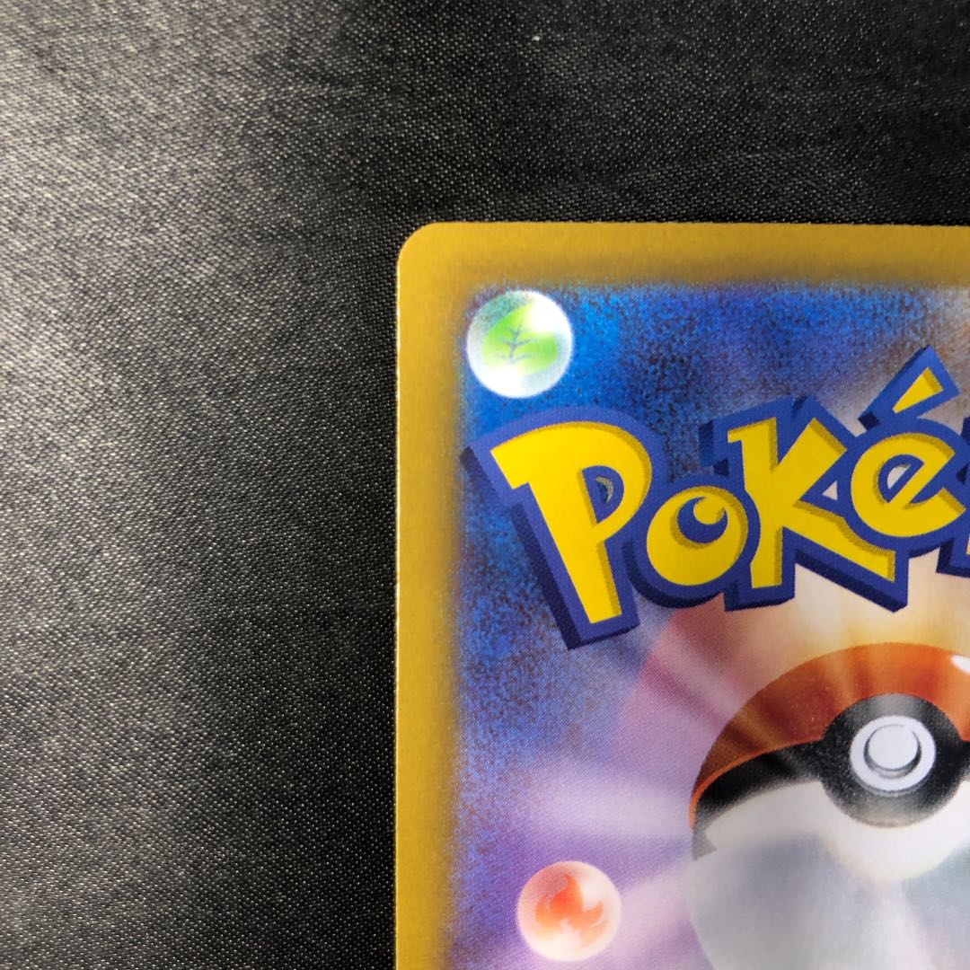 Dedenne AR 085/080 1枚