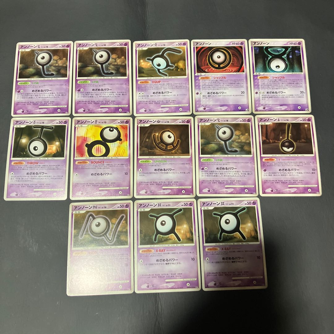 【状態】B ポケカ　アンノーン　13枚 1枚