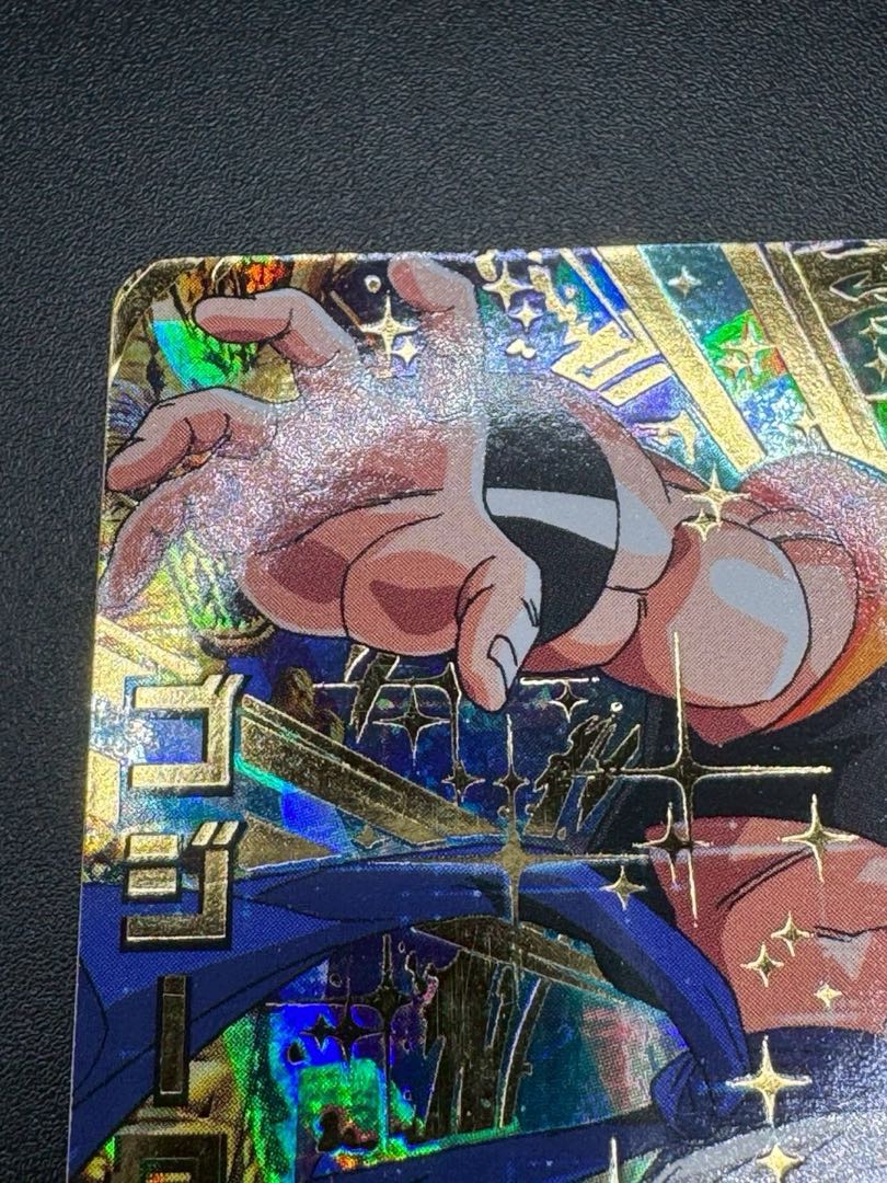 Dragon Ball Heroes HG2-53 Gojiita UR