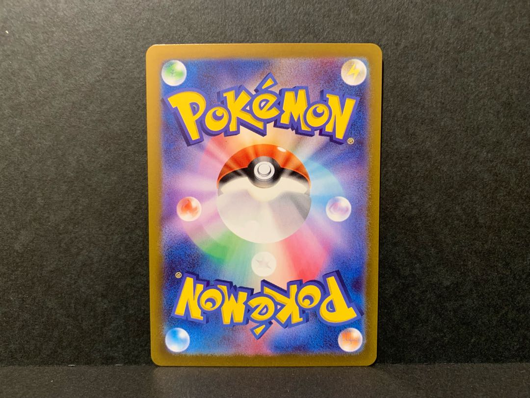 TOPSTAR様専用　テツノイワオex 1枚