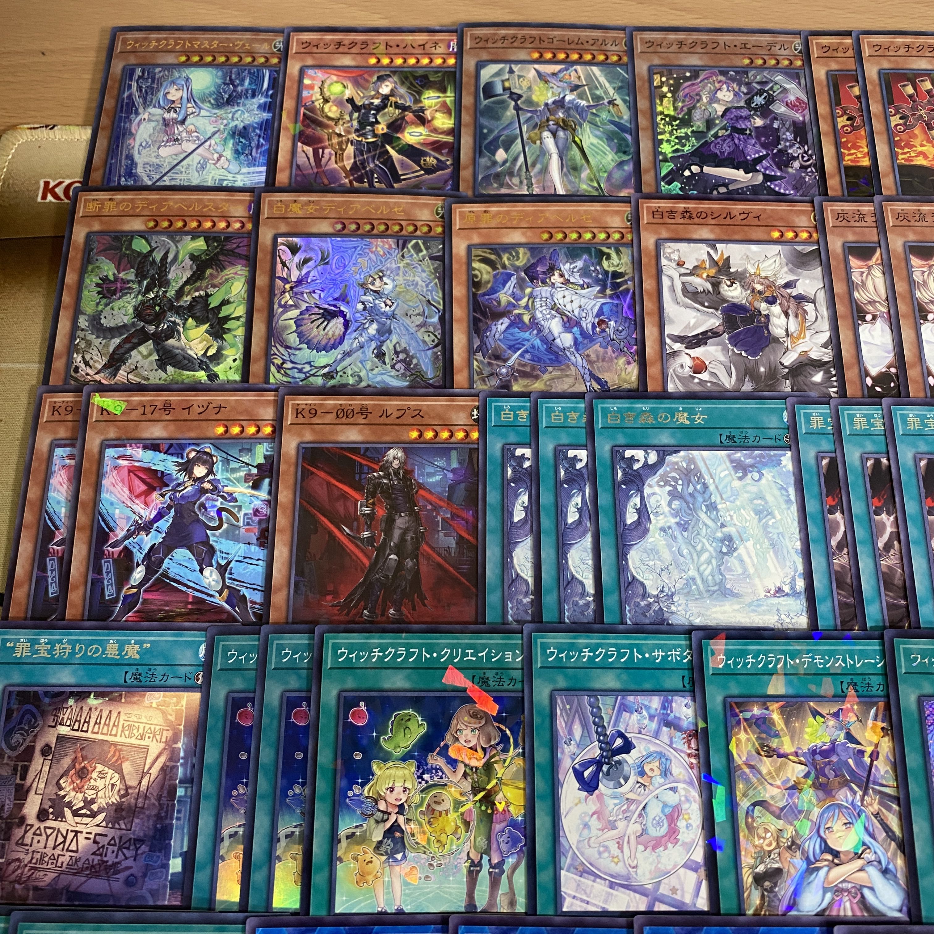 White Forest Witchcraft Deck [Search below Yu-Gi-Oh Full Scale Construction Summary Sale Early 2nd Period Relief Gateball Deck Parts]. 1枚