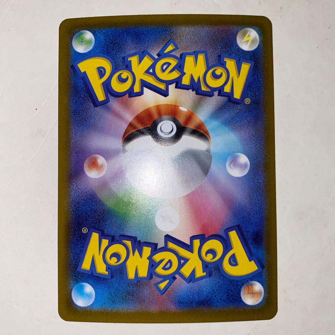 Mega Abomasnowex RR 018/063