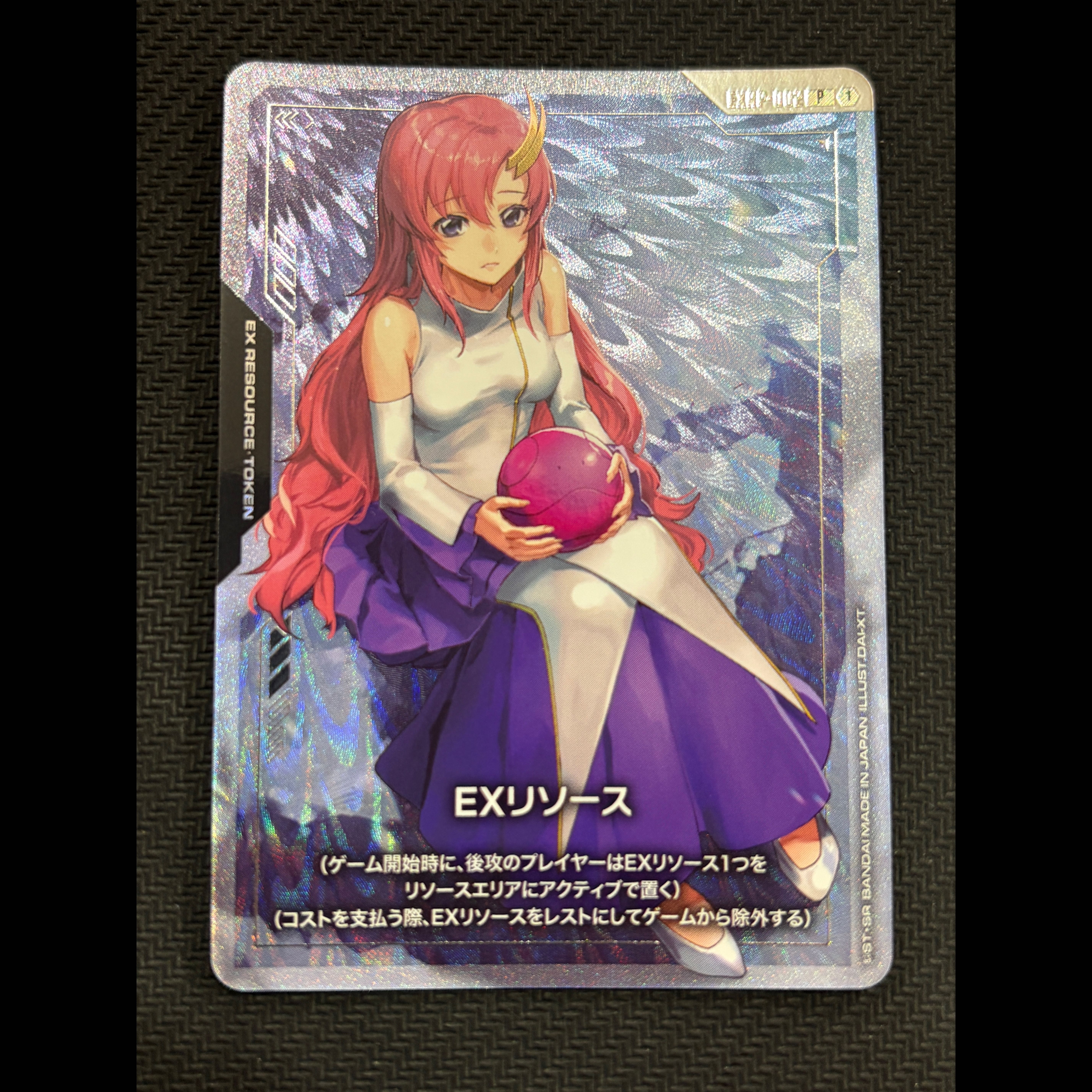 EXリソース（ラクス）　P EXRP-002 1枚