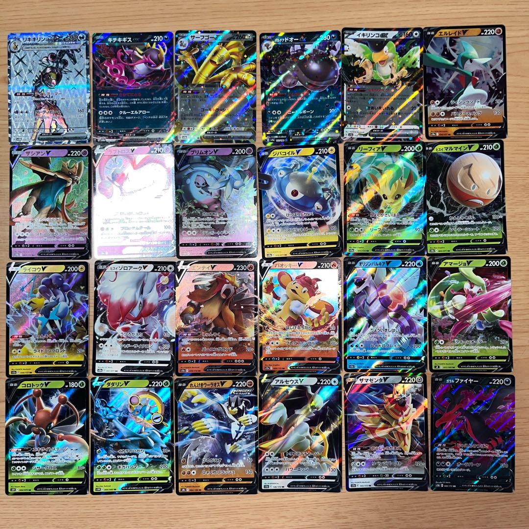 【状態】B  ポケカ　まとめ売り　157枚　B-230 1枚