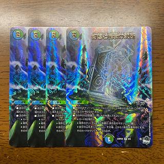 Decisions of Illusion and Lore (Adrenaline Ver.) VR 8/8