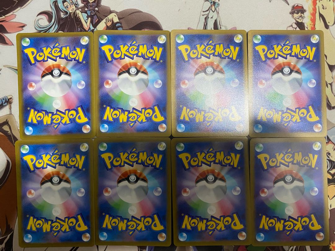 ポケモンカード　ヒスイガーディ　ヒスイウィンディ 1枚