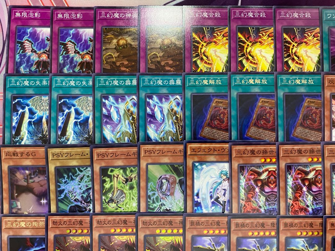 【24時間以内発送】遊戯王　三幻魔　ラビエル　ハモン　ウリア　大会構築デッキ 1枚