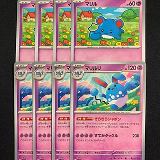 マリルリ　マリル　各4枚　きらきらシャボン 4枚