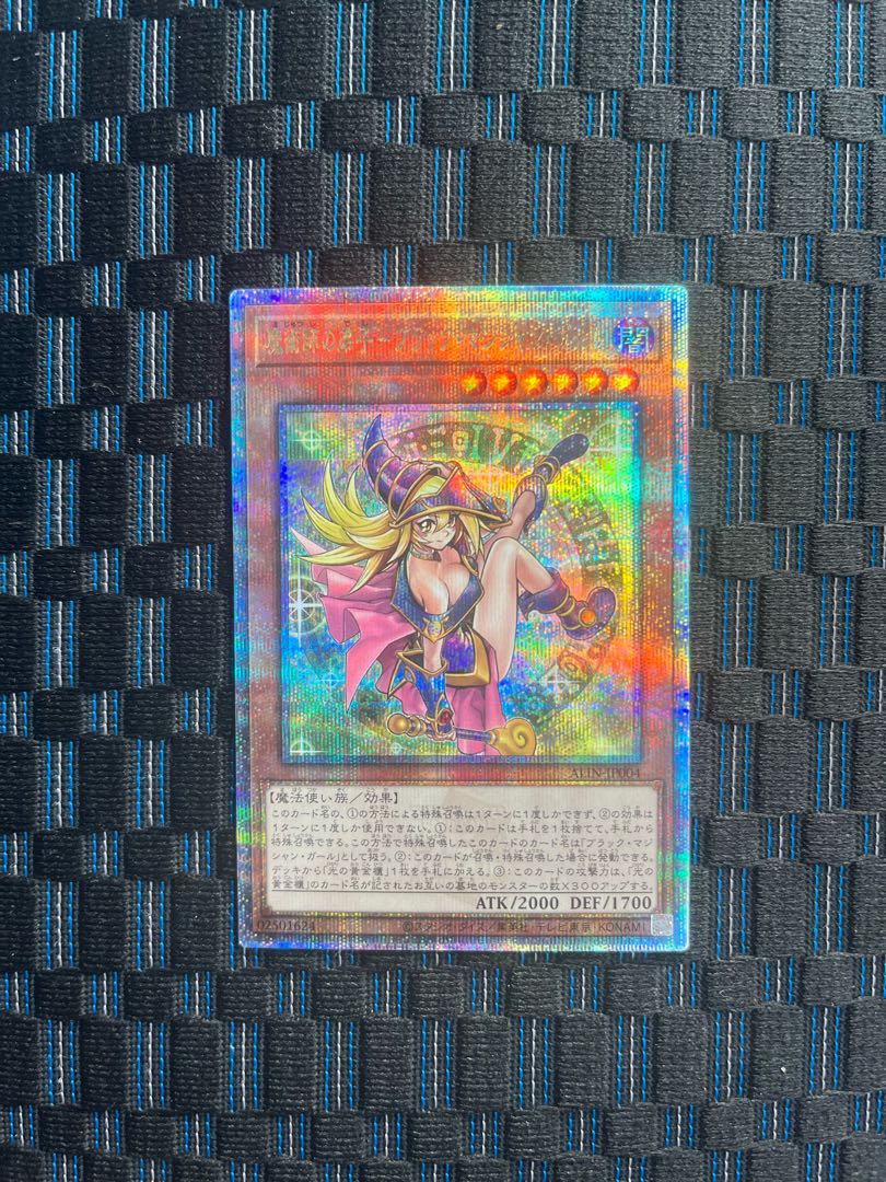 Apprentice Sorcerer Black Magician Girl 25th Sic.