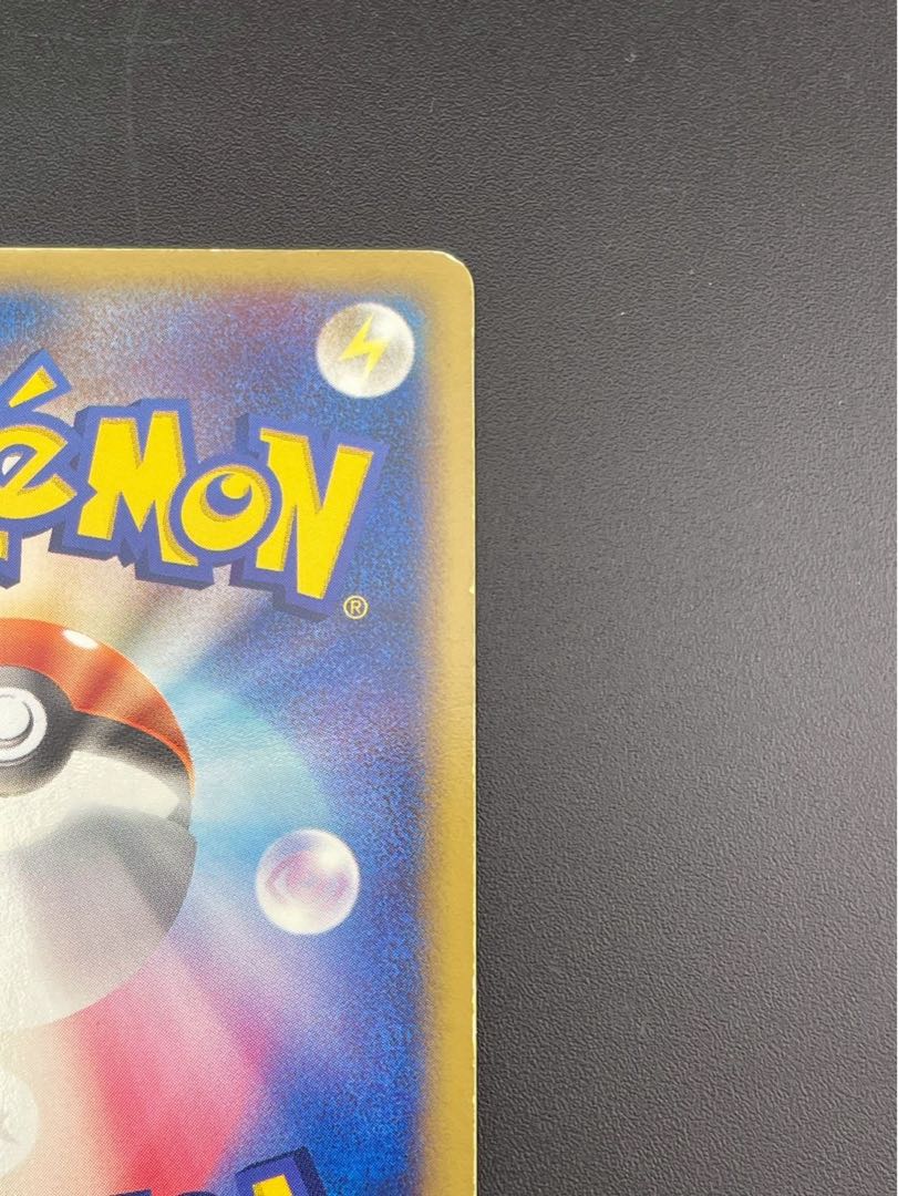 Used] Dusclops 041/082 PCG Series Expansion Pack - Clash of the Blue Sky Pokémon Cards