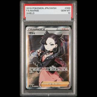 【PSA10】マリィ シールドマリィ SR 068/060 1枚