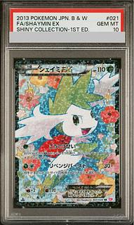 PSA10] ShayminEX SR 021/020 1枚