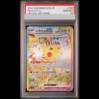 [PSA10] Pikachuex SAR 132/106 1枚