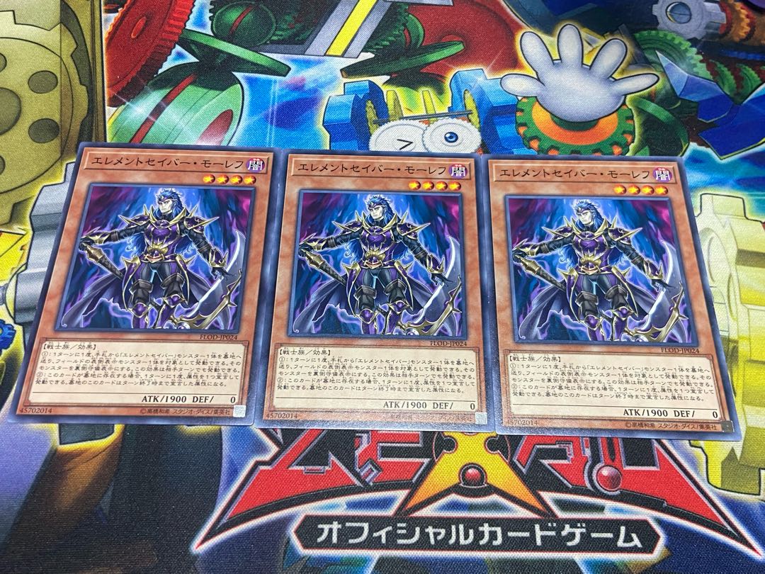 Y-3139 Elementsaber Molehu Normal JP024