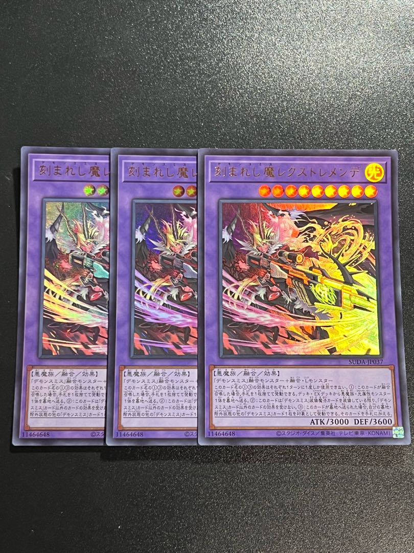 Yu-Gi-Oh Studio 3 copies Engraved Demon Rextremende Ultra Rare SUDA-JP037