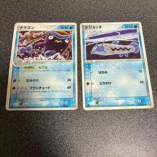 Whiscash Barboach No.65