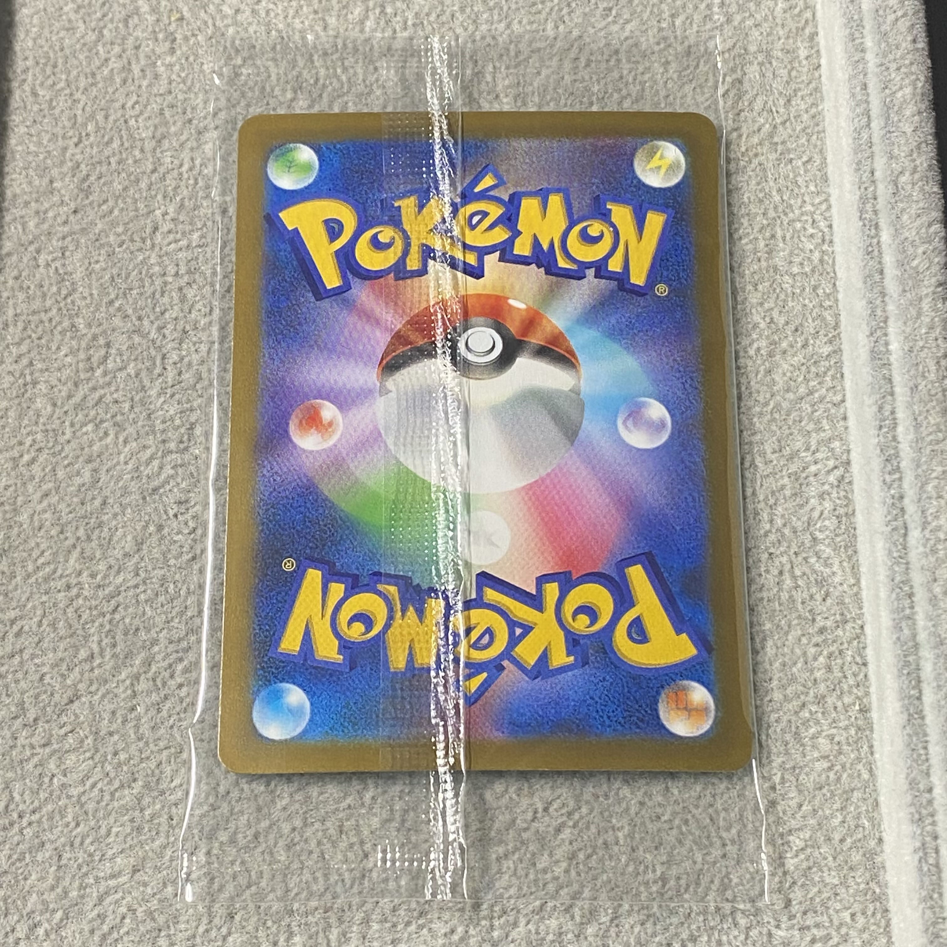 Pikachuex <Unopened> (FUR Spec) {131/M-P} [MEGA] 1枚