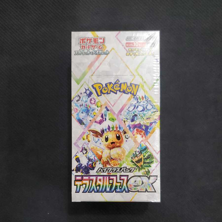 High Class Pack TerraStar Fest ex, unopened box. 6BOX