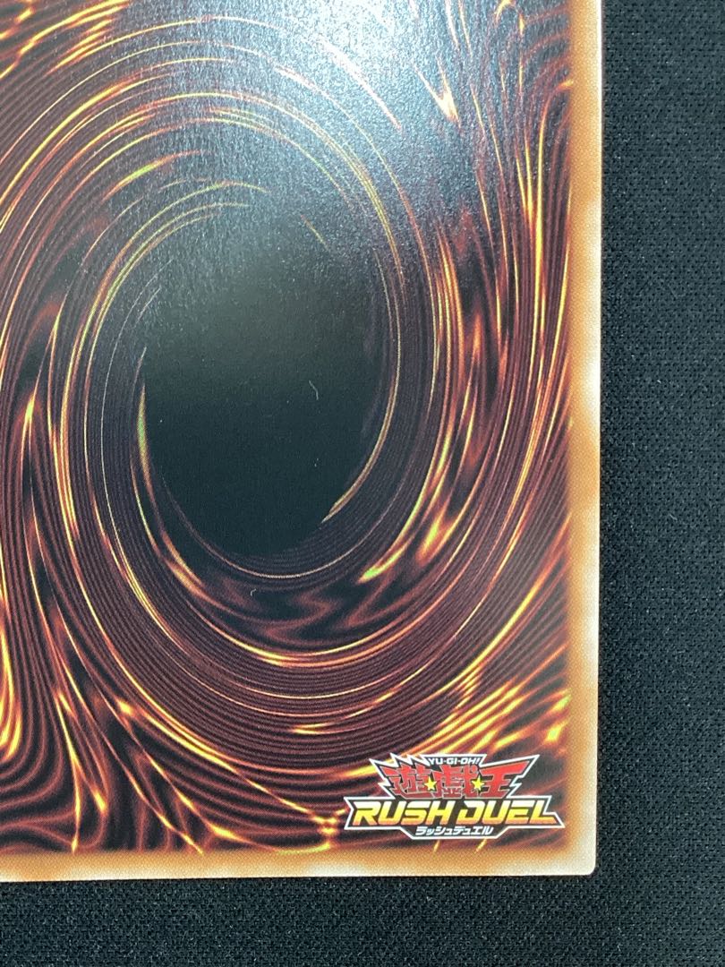 ① 寄星体デスタクル UR RD/KP18-JP035 1枚